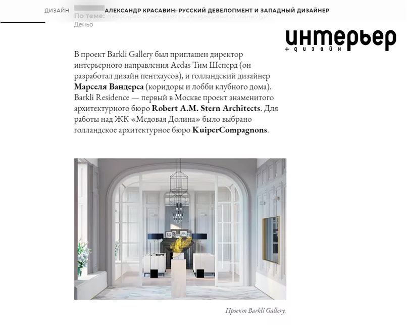 Баркли 3.png